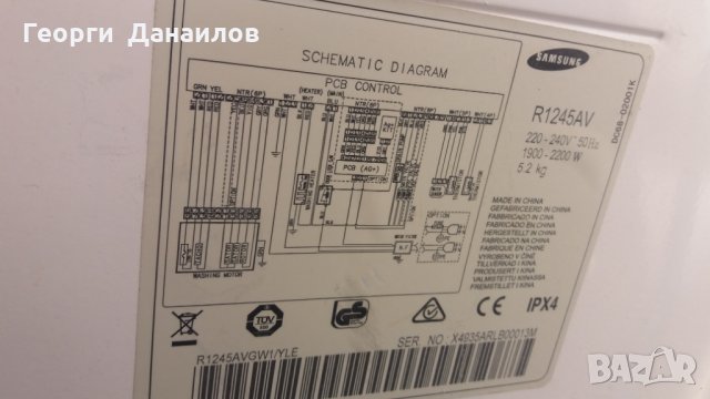 Продавам пералня Samsung 5.2кг R1245AV на части, снимка 2 - Перални - 26612348