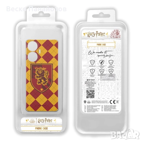 Realme C55 Оригинален и официално лицензиран модел 001 на Хари, снимка 2 - Калъфи, кейсове - 51911932