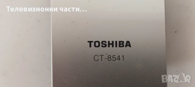 Toshiba 40L3863DB със счупен екран VES400UNDS-2D-N12 LSC400HN02-804/17IPS62/17MB211S/CT-8541, снимка 14 - Части и Платки - 49477831