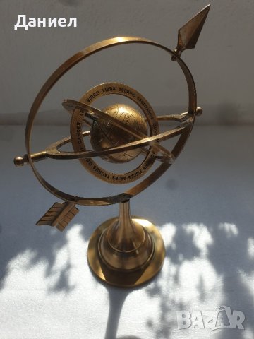Армиална сфера от бронз, снимка 4 - Морски сувенири - 43052845