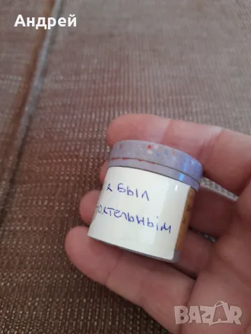 Диафилм приказка,филмче Как станах самостоятелен, снимка 3 - Други ценни предмети - 48473385