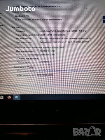 Lenovo g580 I3 работещ на части, за цени на лично , снимка 2 - Части за лаптопи - 37004530
