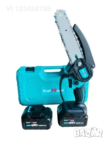 Акумулаторен Трион за Клони, 15 см шина, KRAFTROYAL / 36V, 8Ah /, снимка 5 - Други инструменти - 50835922