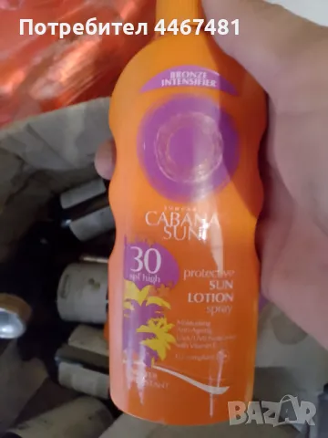 Слънцезащитна маркова козметика промо, снимка 12 - Козметика за тяло - 50414748