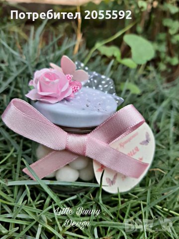 Бурканче с бели бонбонки - подарък за сватба или кръщене, снимка 3 - Подаръци за кръщене - 38177434