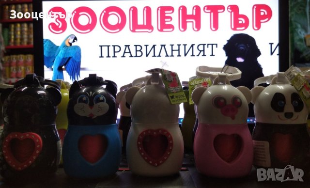 Държач за хигиенни торбички Ferplast Dudu classic., снимка 2 - За кучета - 40437819