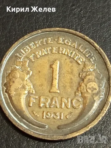 Стара монета 1 франк 1931г. Франция Трета Република за КОЛЕКЦИЯ 40326, снимка 2 - Нумизматика и бонистика - 49164023