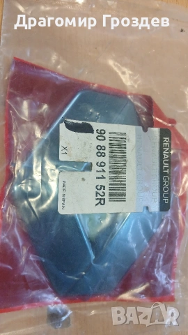 НОВА, емблема (лого) за Renault / Рено 90 88 911 R