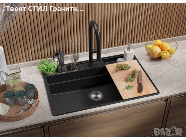 Графит кухненска гранитна мивка Ню Йорк 80 Multispace 780 x 530 мм -22% Ново, снимка 8 - Мивки - 51834713