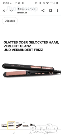 Преса за коса Bellissima Creativity Ceramic & Tourmaline, права или вълниста, с керамично 

, снимка 7 - Преси за коса - 50716777