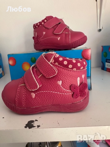 Ликвидация, снимка 7 - Детски обувки - 51643294