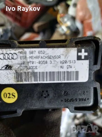 Сензор ESP за Audi Q7 SUV I (03.2006 - 01.2016), 4L0 907 652 