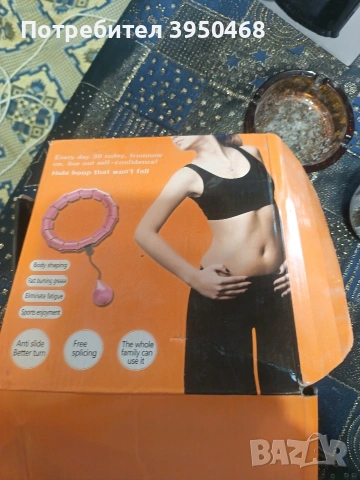 обръч за тренировки