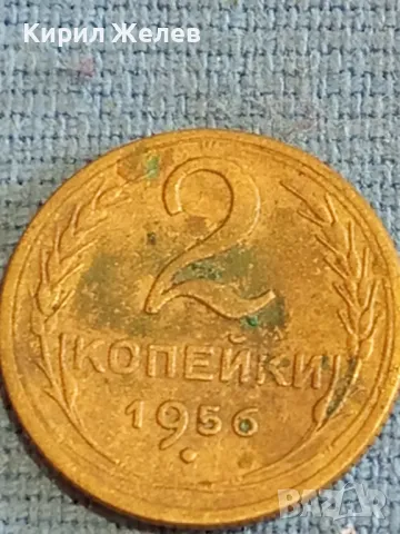 Стара монета 2 копейки 1956г. СССР рядка за КОЛЕКЦИЯ ДЕКОРАЦИЯ 47691, снимка 3 - Нумизматика и бонистика - 48165162