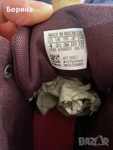 Adidas Terrex, снимка 3 - Маратонки - 48652140