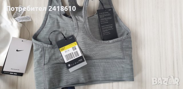 Nike Under Armour  S/M НОВО! Дамски Бюстиета  ОРИГИНАЛ!, снимка 6 - Корсети, бюстиета, топове - 42961059