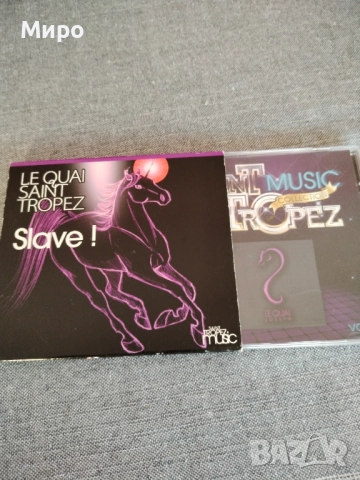 CD дискове с музика 4, снимка 2 - CD дискове - 52191079