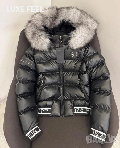 Hugo Boss ✨ Philipp Plein ✨ Guess ✨Дамски Зимни Якета , снимка 11 - Якета - 53402585