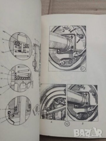 Продавам книга "Кратко ръководство за обслужване Варшава", снимка 7 - Специализирана литература - 26283391