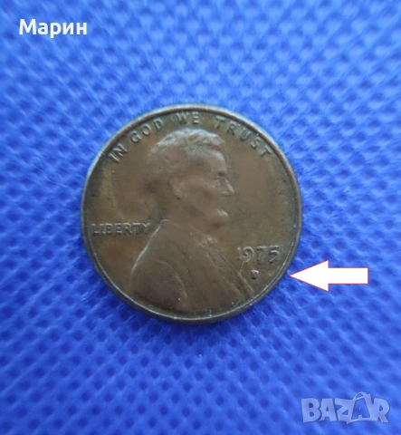 Пени монета от 1975 г. с два ДЕФЕКТА ., снимка 3 - Нумизматика и бонистика - 47966804