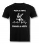 Тениска " Роден да ловува , принуден да работи "