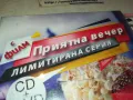 МИРА ЦД+КУИНИ ДВД-ДВА НОВИ ДИСКА 3101251800, снимка 9