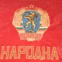 Българско Комунистическо парадно знаме 8 Приморски полк ,Варна, снимка 4