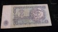 Стара банкнота България - 61751, снимка 3