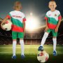 BGF Детски Футболен Екип България, снимка 1 - Детски комплекти - 29127245