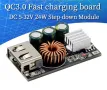 5V USB модул за бързо зареждане от 5~32V DC към 5V DC Quick Charge , снимка 2