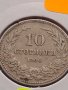 Монета 10 стотинки 1906г. Цар Фердинанд първи Български за КОЛЕКЦИОНЕРИ 35669, снимка 5