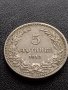 МОНЕТА 5 стотинки 1913г. СТАРА РЯДКА ЗА КОЛЕКЦИОНЕРИ 35657, снимка 6
