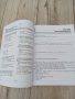 Продавам  работни листи  по български език за 8 клас на Булвест 2000, снимка 2