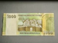 Банкнота - Йемен - 1000 риала UNC | 2017г., снимка 2