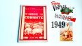 Угояване на свинете Н. Платиканов, снимка 1 - Специализирана литература - 38572627