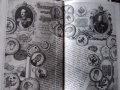 Монети на Русия 1700-1917, снимка 2