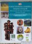 Илюстрована семейна енциклопедия. Том 1с подарък книжка за оцветяване, снимка 2