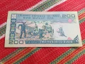 Банкнота 200 риала Иран , снимка 1