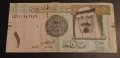 1 риал Саудитска Арабия 2016 Арабска банкнота , снимка 1