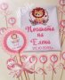 Украса За бебешка погача на тема Лъвче , снимка 3