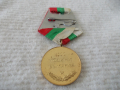 Стар медал - 1300 години България, снимка 3