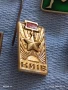 Лот значки 10 броя стари редки от соца АЛЕКСАНДЪР СТАМБОЛИЙСКИ,ЛЕНИН,КИЕВ за КОЛЕКЦИЯ 38566, снимка 5