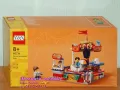 Продавам лего LEGO 40714 - Въртележка , снимка 1