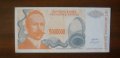 Босна Република Сръбска Баня Лука 5000000 динара 1993 UNC, снимка 1