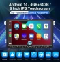 9” 2-DIN мултимедия за Volkswagen-SEAT-Skoda. Android 14, RDS, 64GB ROM, RAM 4GB DDR3 , снимка 1