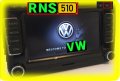 🚗🚗🚗 SD card 2023 Навигация Шкода/Сеат/Фолксваген/VW RNS Amundsen/2.0/RNS310 map update СД карта, снимка 7