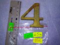 СТАРА ГОЛЯМА БРОНЗОВА ЦИФРА 4 За ВРАТА ПОРТА - ВИНТИДЖ ЕКСТЕРИОР / ДЕКОРАЦИЯ за ДОМА / ВИЛАТА 42774, снимка 8
