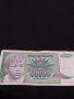 Стара банкнота 50 000 динара 1992г. Югославия за КОЛЕКЦИОНЕРИ 40720, снимка 4