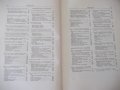 Книга"Машиностроение.Энциклопед.справ.-том12-Е.Чудаков"-716с, снимка 4