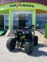 NEW Бензиново ATV/АТВ MaxMotors 150cc Ranger Tourist - GREEN, снимка 9
